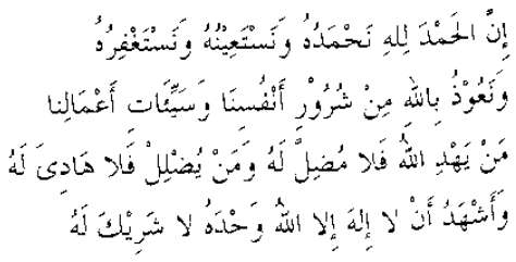 khutbah al hajah